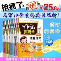 爱你中开像爱生命好词好句