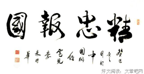 关于顾妻宁名言大全