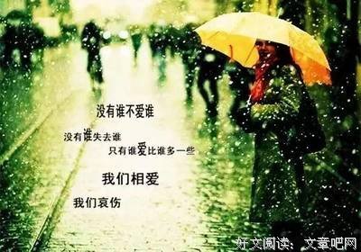 最经典的《QQ个性签名》经典的句子大全