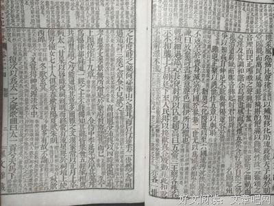 《史记·礼书》经典的句子