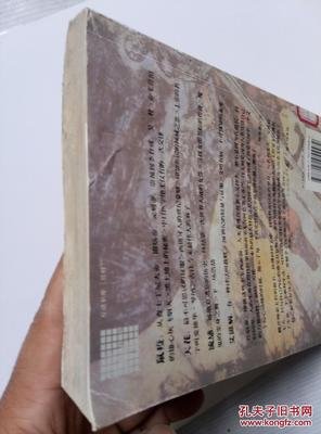 上帝的跳蚤读后感摘抄