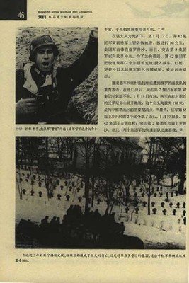 《罗马尼亚童话集》经典读后感有感