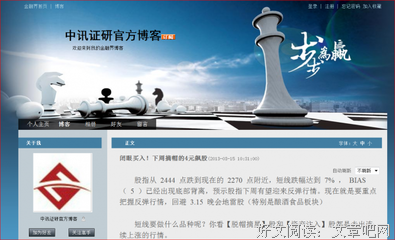 复盘网飞读后感锦集