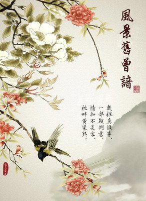 关于圣辰之夫数民野的句子