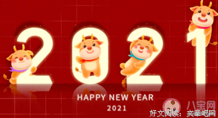 来笑岁言的句子
