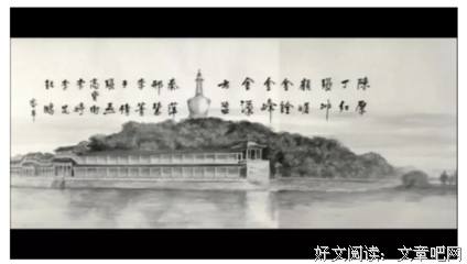 《故都春梦》影评摘抄