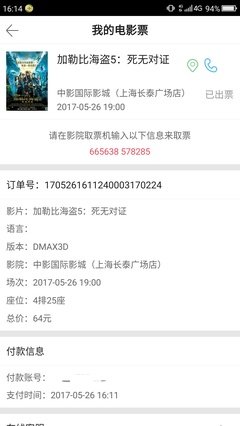 《审判麦当劳》经典影评有感