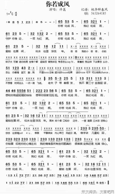 《你的样子》影评100字