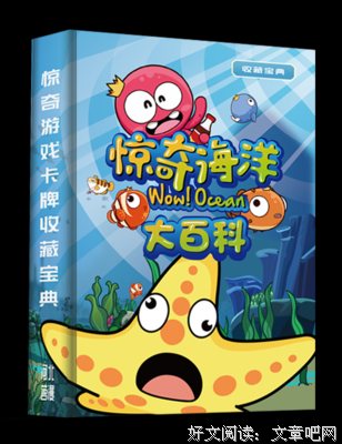 《海底两万里》影评摘抄