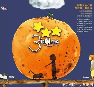 最全的《北大原创音乐盛典》语录摘抄大全