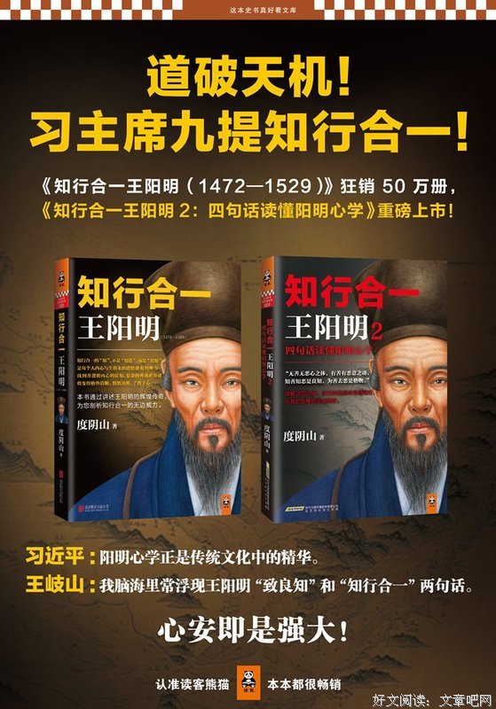 《三大师传》经典读后感有感
