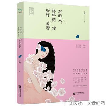 半熟家庭读后感100字
