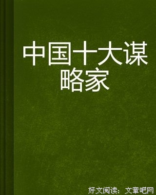桑榆忆往读后感精选