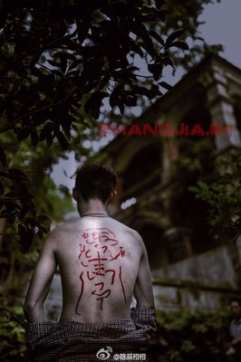 盗墓笔大学风中泪下句句子大全