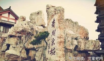 国史讲话：上古读后感精选