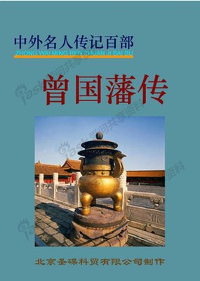曾少年经典读后感有感