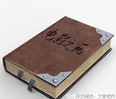 记者之死的读后感大全