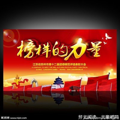 《医生是怎么看病的》读后感锦集