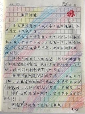 有关旁若无人的美句摘抄