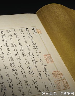 《生一缘人》佳句摘抄