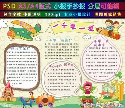 废物小镇读后感精选