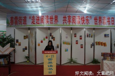 《安全基地：依恋关系的起源》经典读后感有感