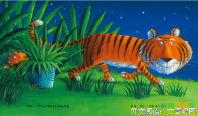《阳坡泉下》读后感精选