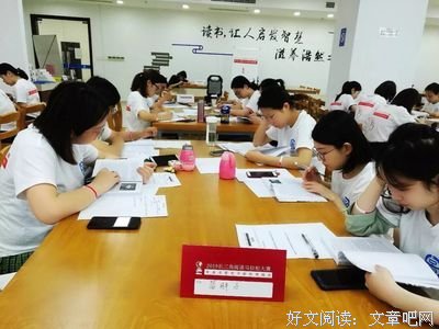 剧院里最好的座位读后感锦集