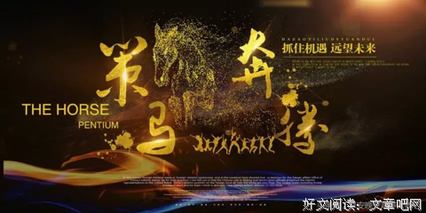 关于充耳不闻的语句
