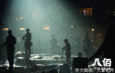 《战争与人》好看吗？经典影评锦集