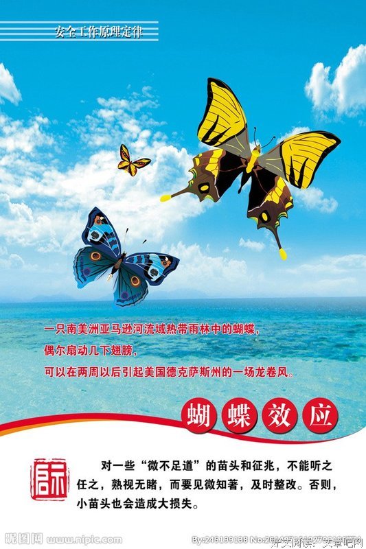 《蝴蝶效应2》影评精选