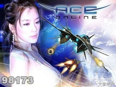 《空中杀阵》经典影评集