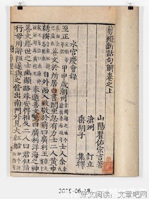 汉字就是这么来的：走进汉字世界读后感摘抄