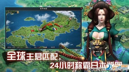 《幕府风云》好看吗？经典观后感锦集
