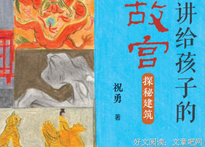 小小艺术家Ⅱ读后感摘抄