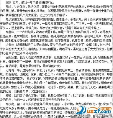 《第五个孩子》的读后感大全