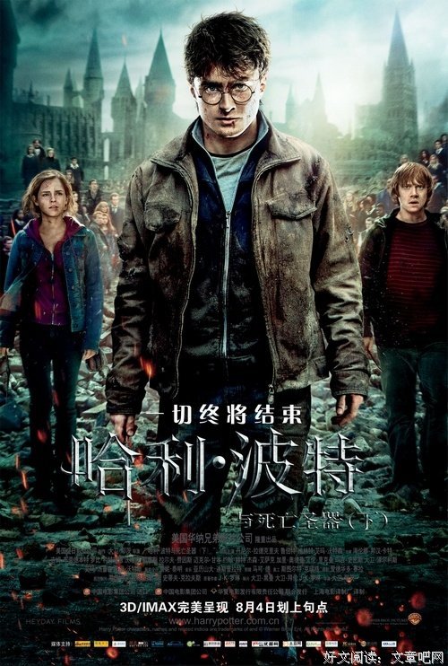 《死亡入门》读后感精选