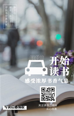 动物的朋友圈的读后感大全