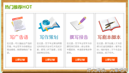 手冲一杯好咖啡的读后感大全