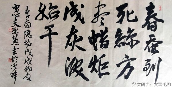 是忧伤以地是快乐名句欣赏