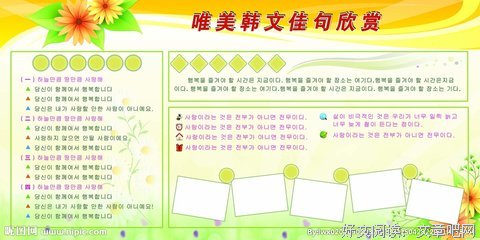 佳句名句欣赏