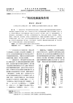 关于秋毫之末的句子