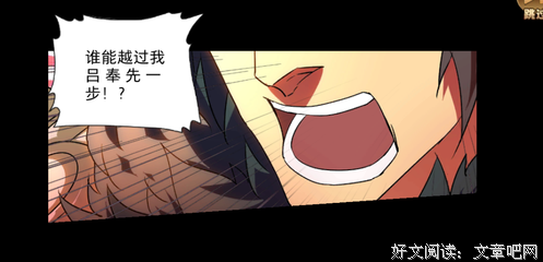 《南明英杰传》（明末英雄传）经典台词