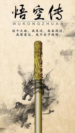 关于求魔的优美句子