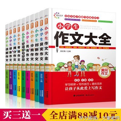 欲戴王冠，必承其重好词好句