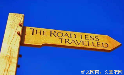 人生路上经典名句
