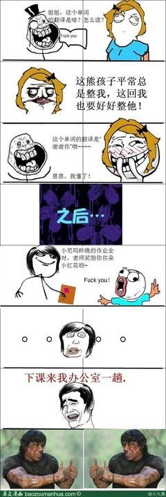 关于雍小九名言