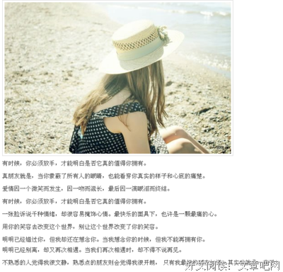 错过优美的句子