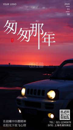 《匆匆那年》的句子