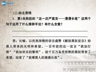 思悟经典的句子